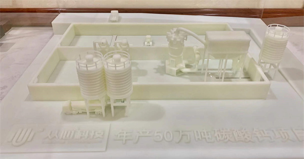 重庆从心科技有限公司《年产50万吨碳酸钙项目》厂房建设动员会今日胜利召开。公司总经理谭孝发主持，相关建设单位及负责人员参加。