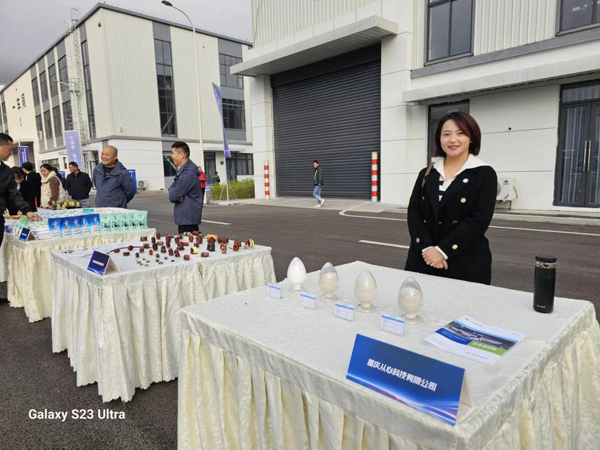 从心科技参加万州区经开区优化营商环境大会，共创产业提升新篇章！